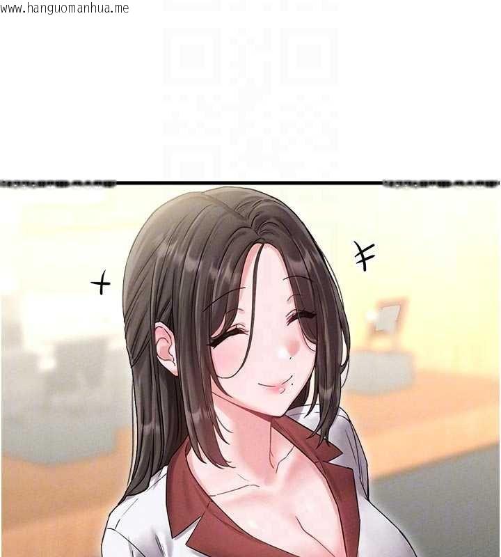 韩国漫画男人配额制韩漫_男人配额制-第41话-开始变调的关系在线免费阅读-韩国漫画-第85张图片