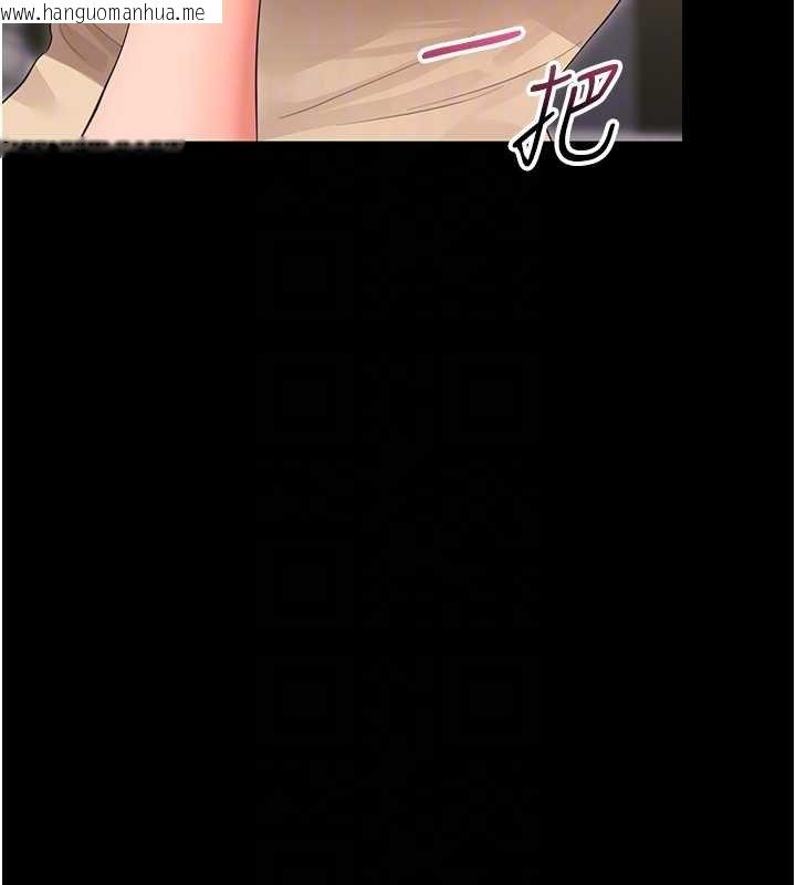 韩国漫画幼惑韩漫_幼惑-第23话-帮你尻的事要保密在线免费阅读-韩国漫画-第103张图片