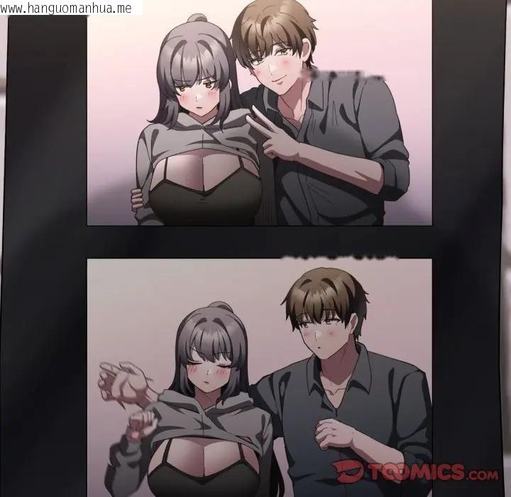 韩国漫画神圣陷阱/中了传教士的美人计韩漫_神圣陷阱/中了传教士的美人计-第39话在线免费阅读-韩国漫画-第136张图片