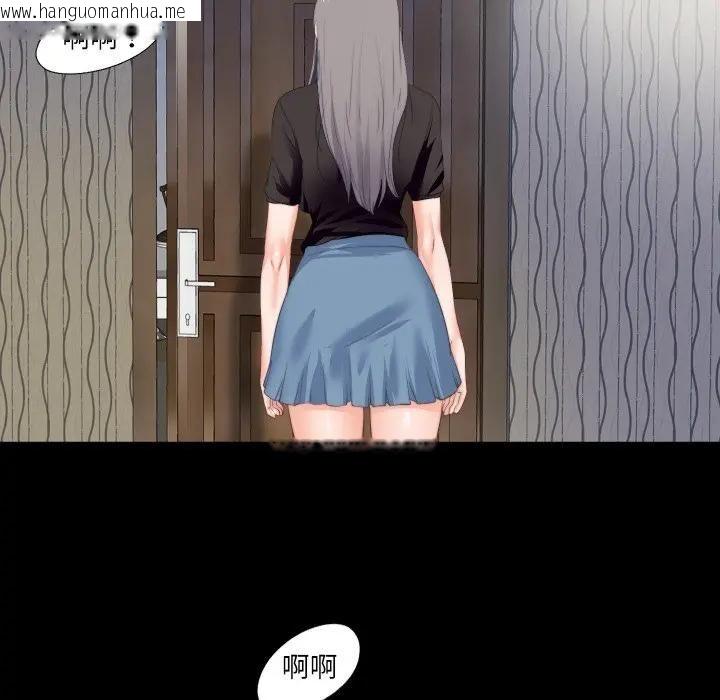 韩国漫画无法上色的关系/爱上弟子韩漫_无法上色的关系/爱上弟子-第20话在线免费阅读-韩国漫画-第70张图片