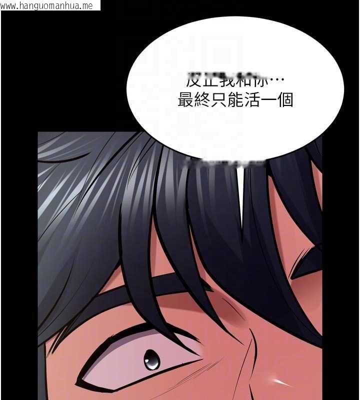 韩国漫画狱火重生韩漫_狱火重生-第62话-不是你死就是我亡在线免费阅读-韩国漫画-第111张图片