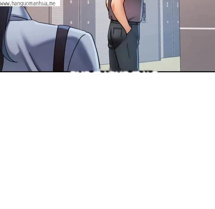 韩国漫画可以爱你吗/似曾相识的她韩漫_可以爱你吗/似曾相识的她-第98话在线免费阅读-韩国漫画-第103张图片