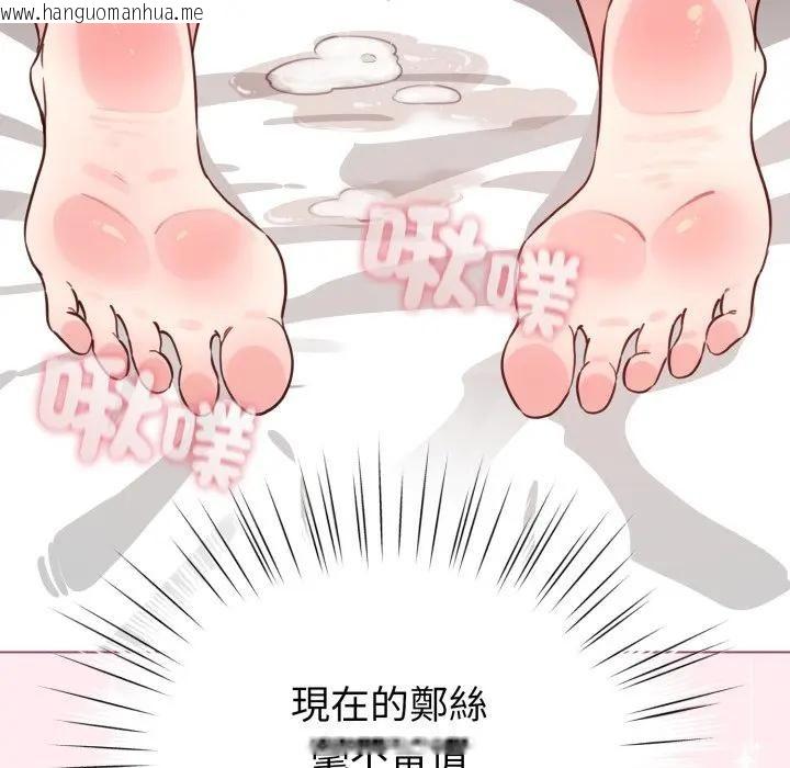 韩国漫画配角的生存任务韩漫_配角的生存任务-第59话在线免费阅读-韩国漫画-第151张图片