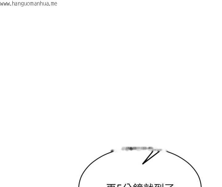 韩国漫画单身即纵欲韩漫_单身即纵欲-第46话-坐垫都被妳喷湿了在线免费阅读-韩国漫画-第30张图片