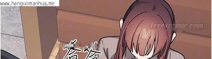 韩国漫画羞耻课堂韩漫_羞耻课堂-第32话-脑子里只有学生的好老师在线免费阅读-韩国漫画-第112张图片