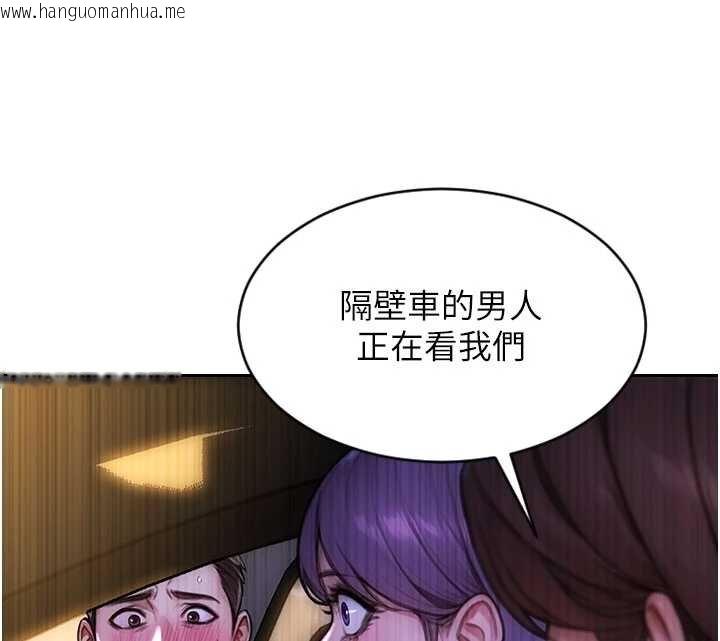 韩国漫画单身即纵欲韩漫_单身即纵欲-第46话-坐垫都被妳喷湿了在线免费阅读-韩国漫画-第79张图片