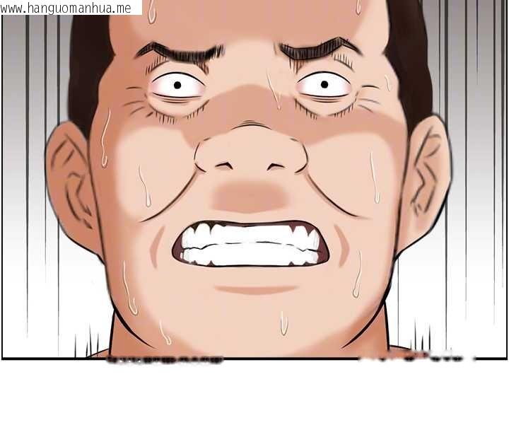 韩国漫画情欲宝鉴韩漫_情欲宝鉴-最终话-下女的真正目的在线免费阅读-韩国漫画-第119张图片