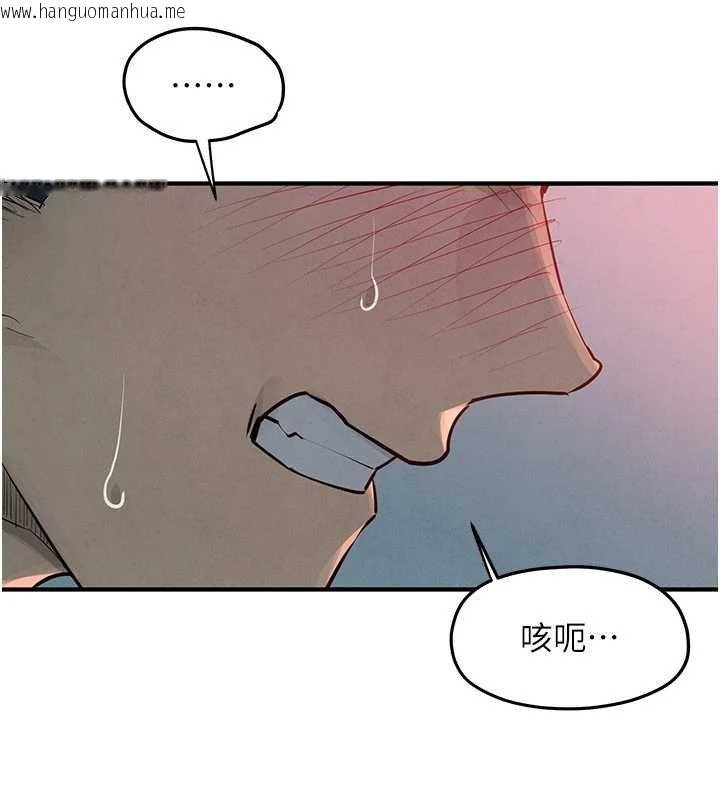 韩国漫画欲海交锋韩漫_欲海交锋-第87话-正宫允许的出轨在线免费阅读-韩国漫画-第80张图片