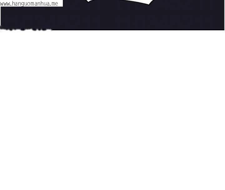 韩国漫画单身即纵欲韩漫_单身即纵欲-第46话-坐垫都被妳喷湿了在线免费阅读-韩国漫画-第106张图片