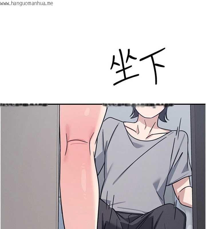 韩国漫画羞耻课堂韩漫_羞耻课堂-第32话-脑子里只有学生的好老师在线免费阅读-韩国漫画-第192张图片