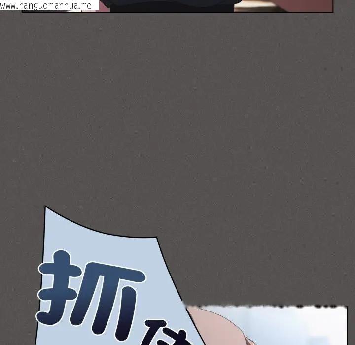 韩国漫画神圣陷阱/中了传教士的美人计韩漫_神圣陷阱/中了传教士的美人计-第39话在线免费阅读-韩国漫画-第109张图片