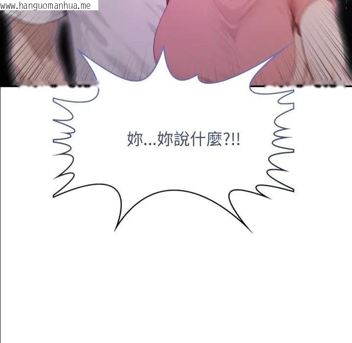 韩国漫画亲切的邻居太太们韩漫_亲切的邻居太太们-第11话在线免费阅读-韩国漫画-第6张图片
