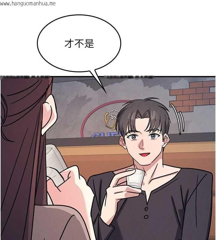 韩国漫画羞耻课堂韩漫_羞耻课堂-第32话-脑子里只有学生的好老师在线免费阅读-韩国漫画-第8张图片