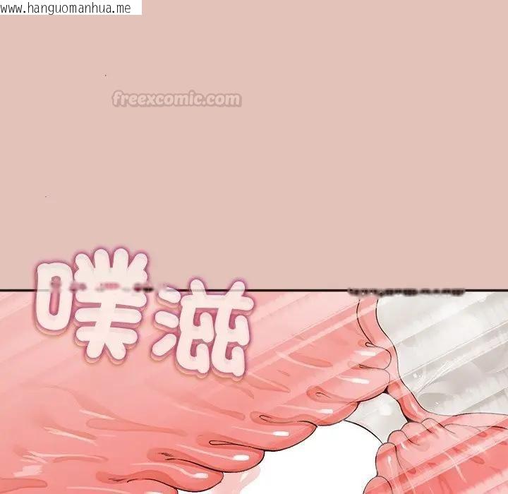 韩国漫画公主殿下要收种子啦！/公主抢孕大作战韩漫_公主殿下要收种子啦！/公主抢孕大作战-第27话在线免费阅读-韩国漫画-第140张图片