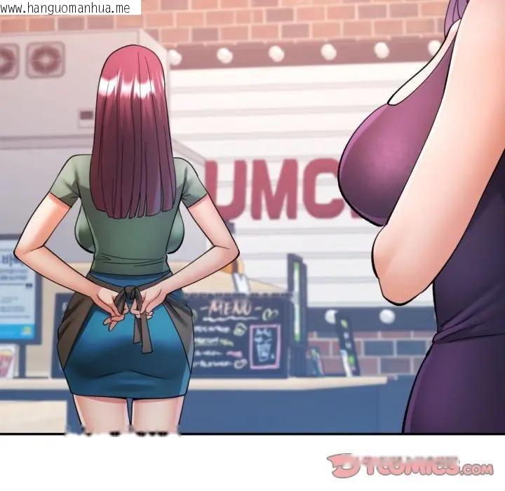 韩国漫画可以爱你吗/似曾相识的她韩漫_可以爱你吗/似曾相识的她-第98话在线免费阅读-韩国漫画-第141张图片