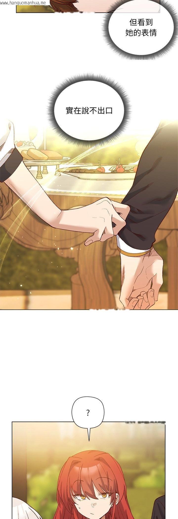 韩国漫画小姐由我来守护韩漫_小姐由我来守护-第15话在线免费阅读-韩国漫画-第27张图片