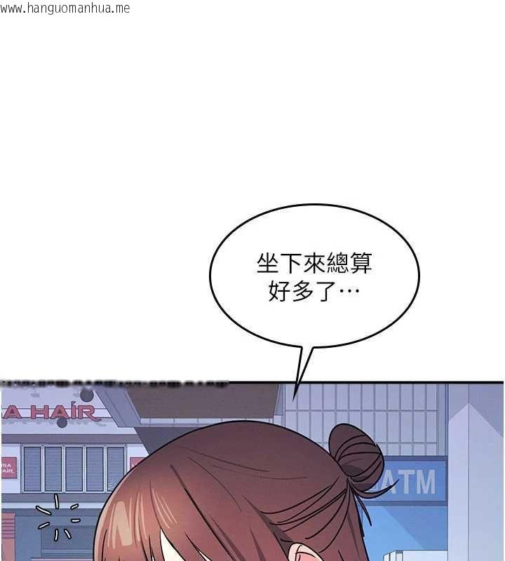 韩国漫画羞耻课堂韩漫_羞耻课堂-第32话-脑子里只有学生的好老师在线免费阅读-韩国漫画-第136张图片