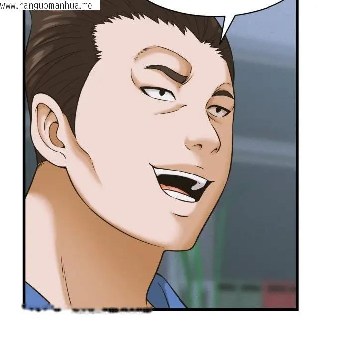 韩国漫画她们的夜晚属于我/与人妻有个秘密韩漫_她们的夜晚属于我/与人妻有个秘密-第36话在线免费阅读-韩国漫画-第125张图片