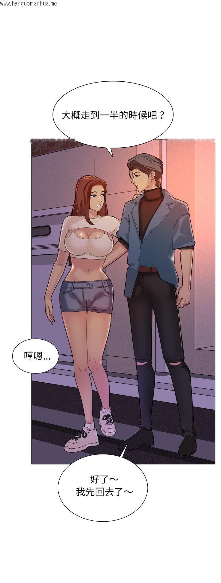 韩国漫画难解的三角关系韩漫_难解的三角关系-第13话在线免费阅读-韩国漫画-第2张图片