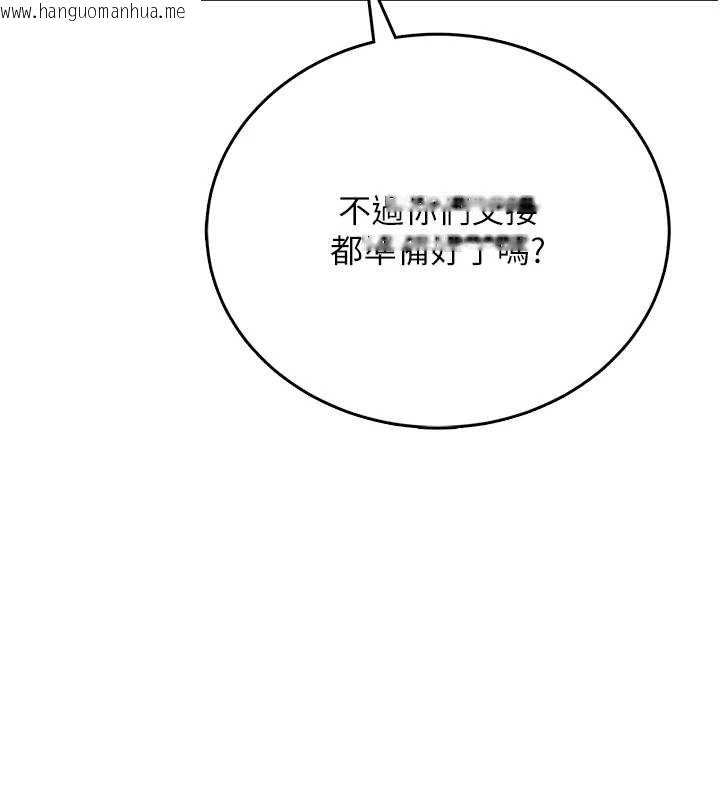 韩国漫画飞机杯女神连线中韩漫_飞机杯女神连线中-第57话-窥探姐妹花的私生活在线免费阅读-韩国漫画-第73张图片