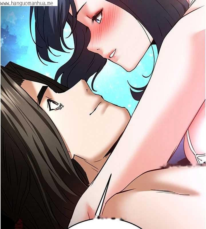 韩国漫画末日雕堡韩漫_末日雕堡-最终话-末日中的催眠师在线免费阅读-韩国漫画-第183张图片