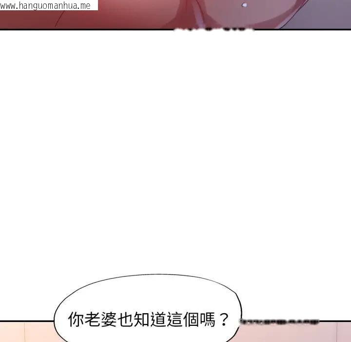 韩国漫画特别课程韩漫_特别课程-第9话在线免费阅读-韩国漫画-第31张图片