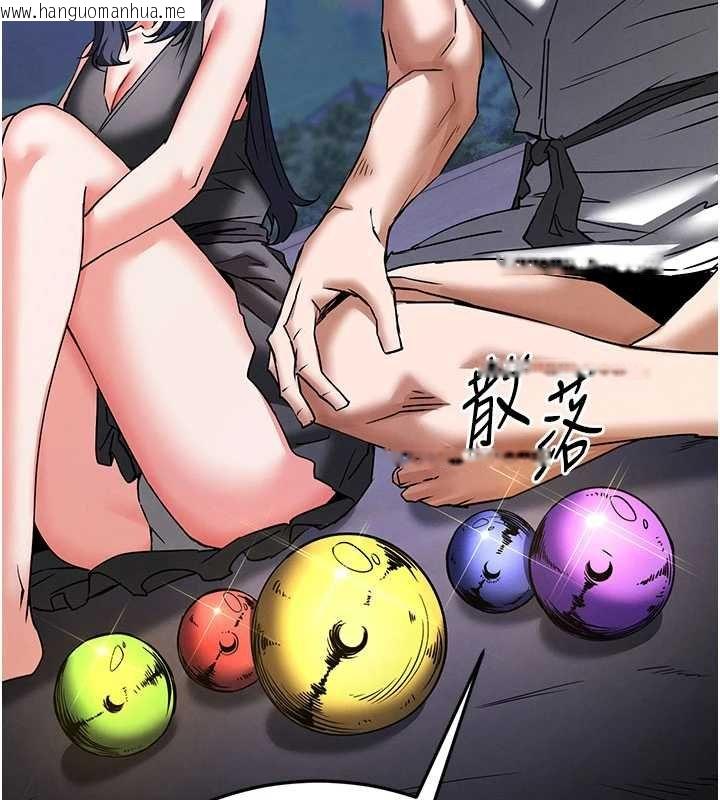 韩国漫画末日雕堡韩漫_末日雕堡-最终话-末日中的催眠师在线免费阅读-韩国漫画-第268张图片