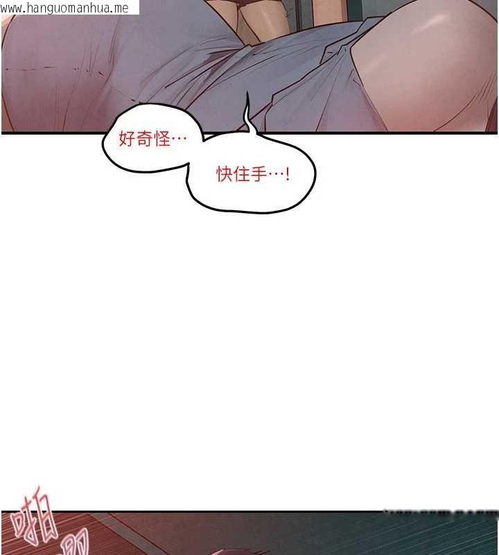 韩国漫画欲海交锋韩漫_欲海交锋-第87话-正宫允许的出轨在线免费阅读-韩国漫画-第159张图片