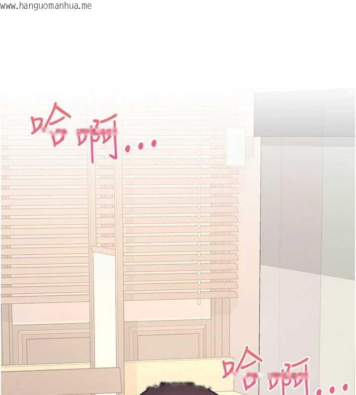 韩国漫画羞耻课堂韩漫_羞耻课堂-第32话-脑子里只有学生的好老师在线免费阅读-韩国漫画-第185张图片