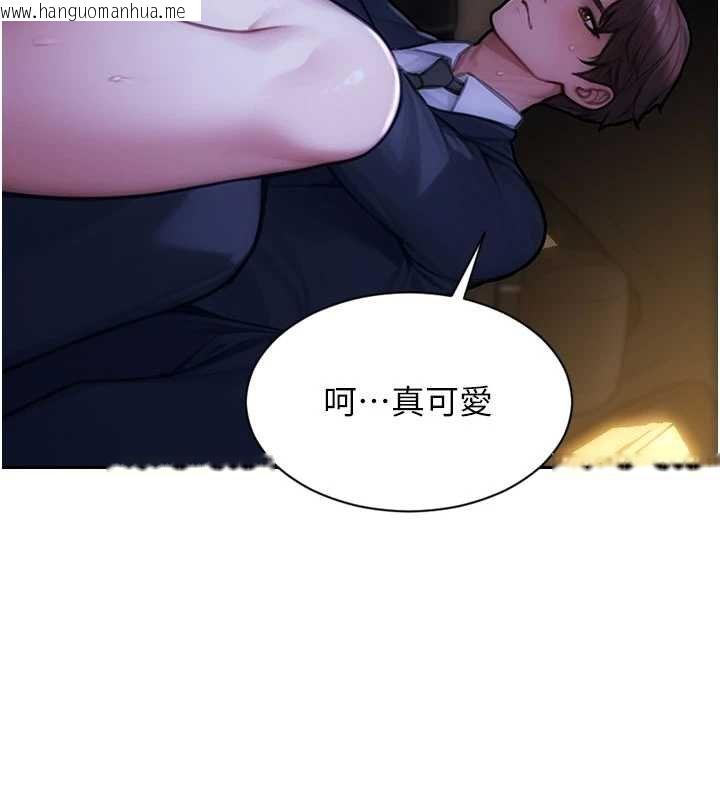 韩国漫画单身即纵欲韩漫_单身即纵欲-第46话-坐垫都被妳喷湿了在线免费阅读-韩国漫画-第91张图片