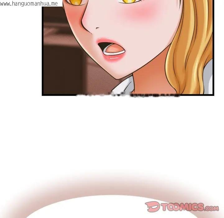 韩国漫画她们的夜晚属于我/与人妻有个秘密韩漫_她们的夜晚属于我/与人妻有个秘密-第36话在线免费阅读-韩国漫画-第57张图片