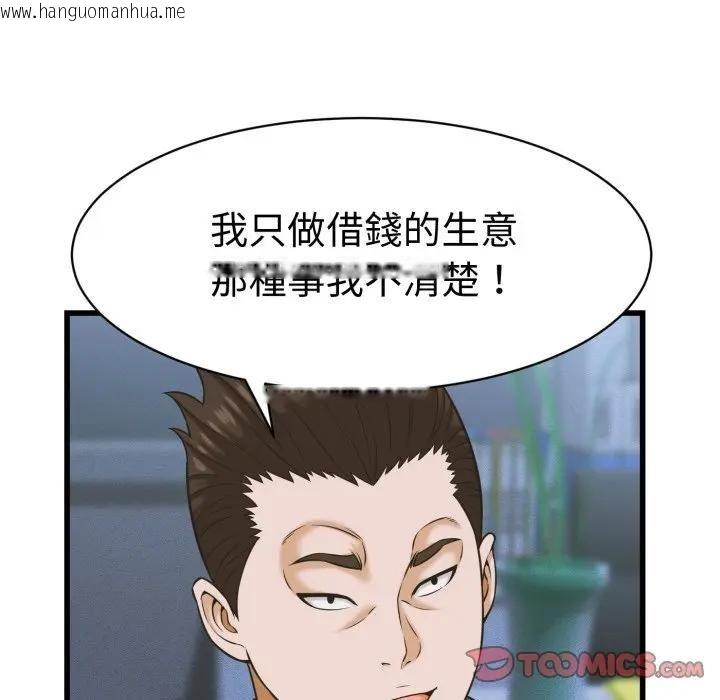 韩国漫画她们的夜晚属于我/与人妻有个秘密韩漫_她们的夜晚属于我/与人妻有个秘密-第36话在线免费阅读-韩国漫画-第15张图片