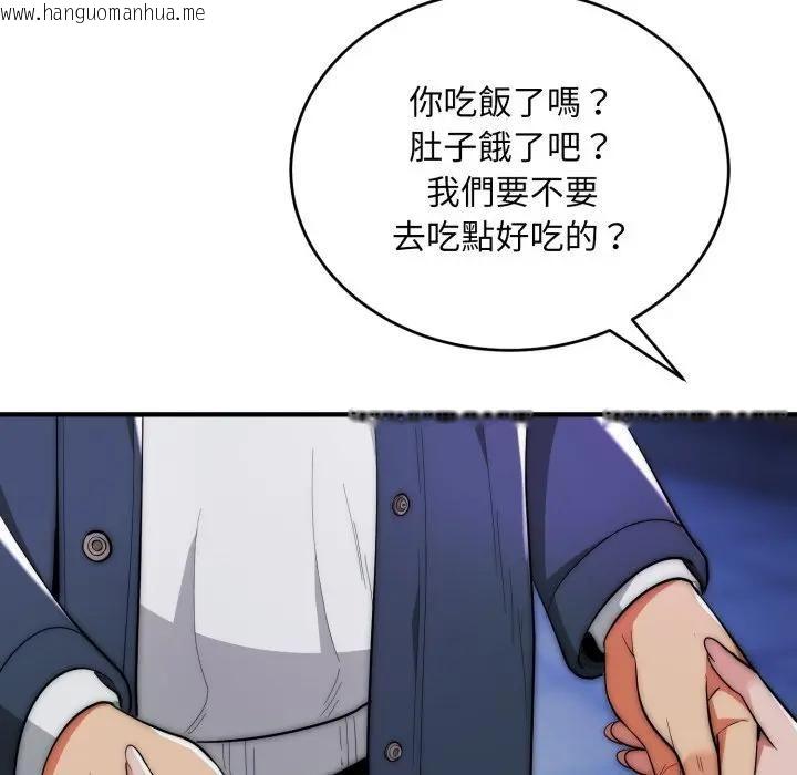 韩国漫画神雕闯都市/强雕：都市润女传说韩漫_神雕闯都市/强雕：都市润女传说-第35话在线免费阅读-韩国漫画-第74张图片