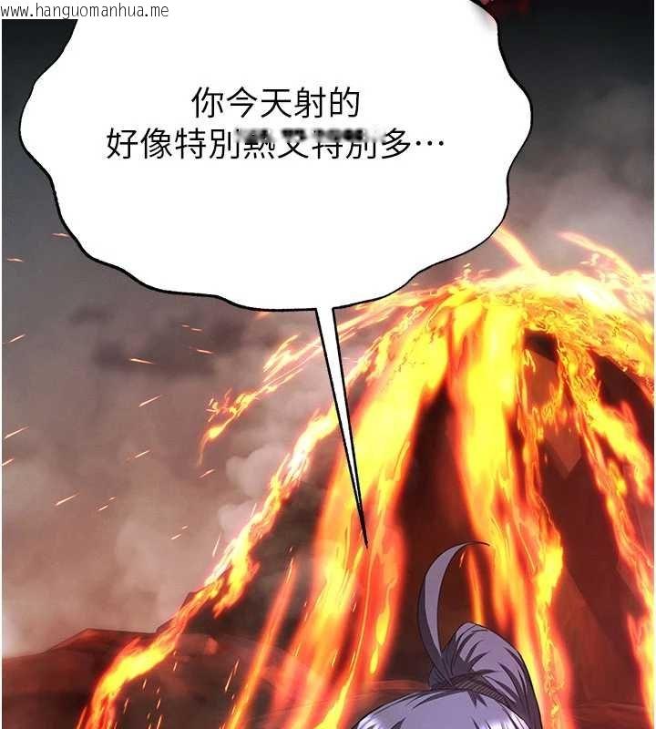 韩国漫画末日雕堡韩漫_末日雕堡-最终话-末日中的催眠师在线免费阅读-韩国漫画-第235张图片