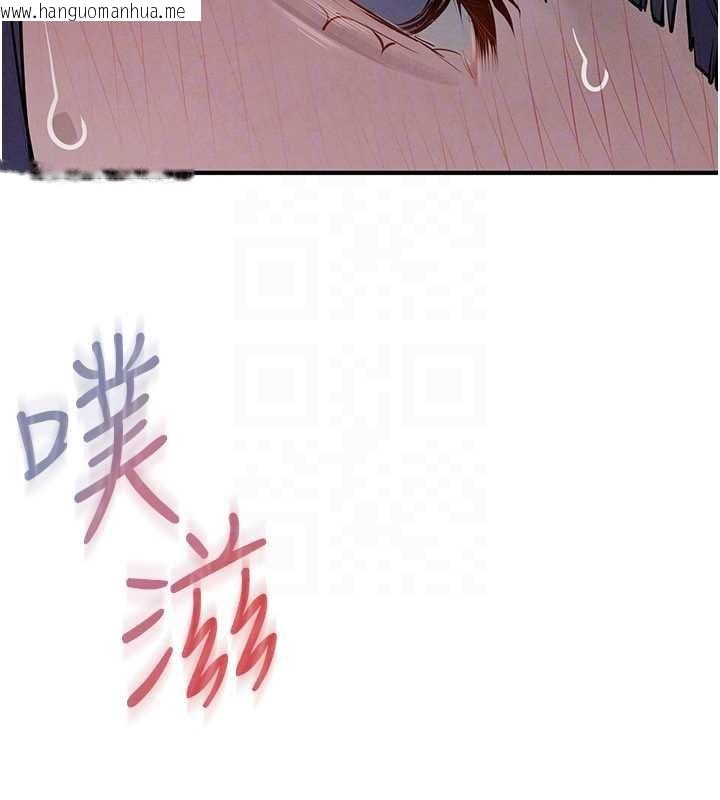 韩国漫画欲海交锋韩漫_欲海交锋-第87话-正宫允许的出轨在线免费阅读-韩国漫画-第165张图片