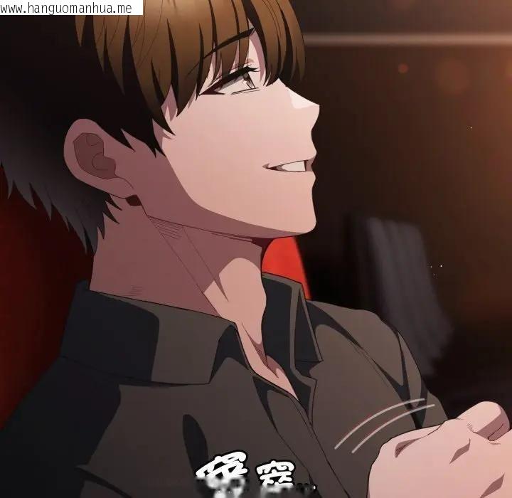 韩国漫画神圣陷阱/中了传教士的美人计韩漫_神圣陷阱/中了传教士的美人计-第39话在线免费阅读-韩国漫画-第169张图片