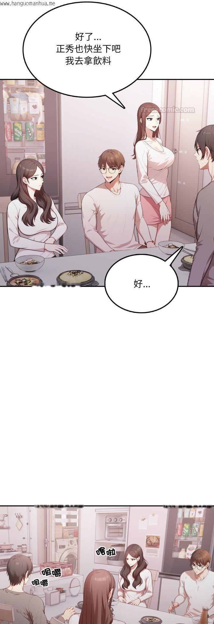 韩国漫画不顾一切爱上你韩漫_不顾一切爱上你-第19话在线免费阅读-韩国漫画-第15张图片