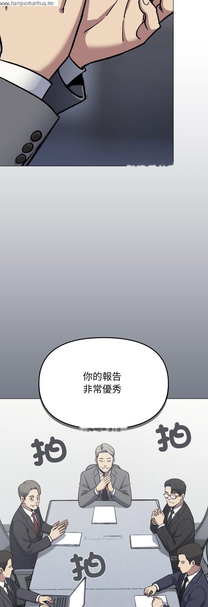 韩国漫画缺德邻居难相处韩漫_缺德邻居难相处-第78话在线免费阅读-韩国漫画-第3张图片