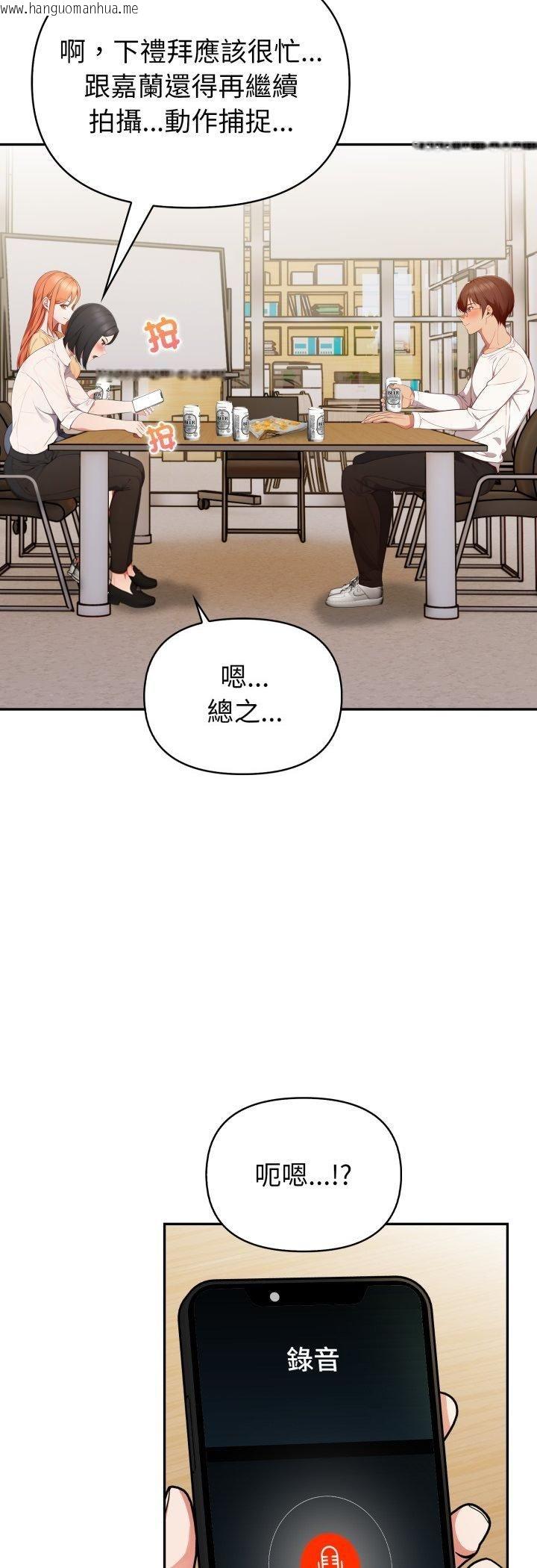 韩国漫画欲演越烈/捕捉美少女韩漫_欲演越烈/捕捉美少女-第35话在线免费阅读-韩国漫画-第36张图片