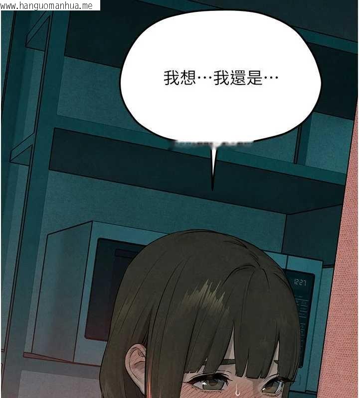 韩国漫画欲海交锋韩漫_欲海交锋-第87话-正宫允许的出轨在线免费阅读-韩国漫画-第125张图片