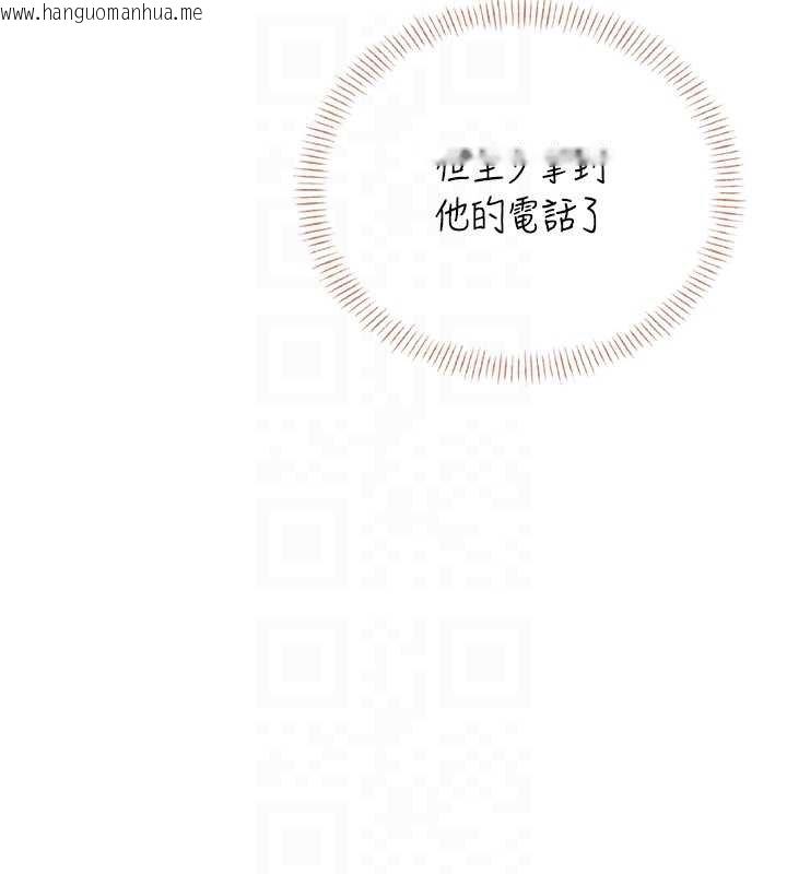 韩国漫画飞机杯女神连线中韩漫_飞机杯女神连线中-第57话-窥探姐妹花的私生活在线免费阅读-韩国漫画-第32张图片