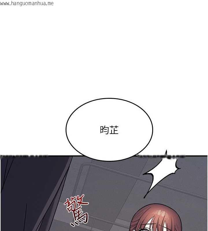 韩国漫画羞耻课堂韩漫_羞耻课堂-第32话-脑子里只有学生的好老师在线免费阅读-韩国漫画-第114张图片