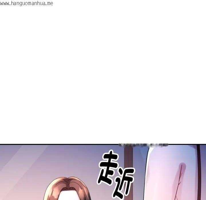 韩国漫画特别课程韩漫_特别课程-第9话在线免费阅读-韩国漫画-第99张图片