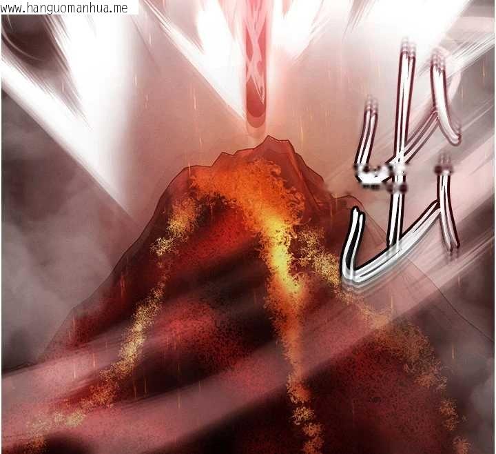 韩国漫画末日雕堡韩漫_末日雕堡-最终话-末日中的催眠师在线免费阅读-韩国漫画-第193张图片