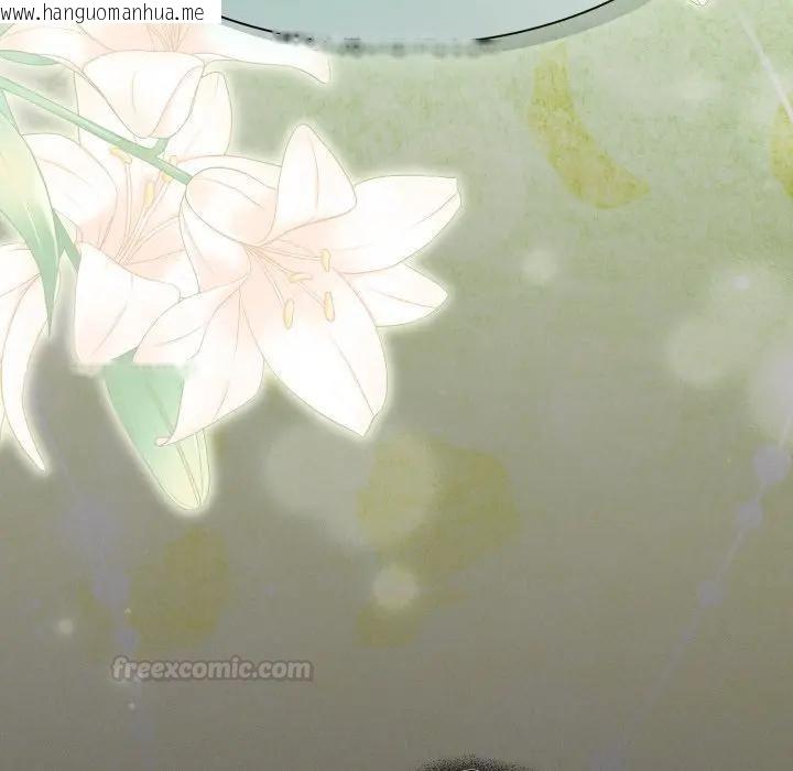 韩国漫画神圣陷阱/中了传教士的美人计韩漫_神圣陷阱/中了传教士的美人计-第39话在线免费阅读-韩国漫画-第126张图片