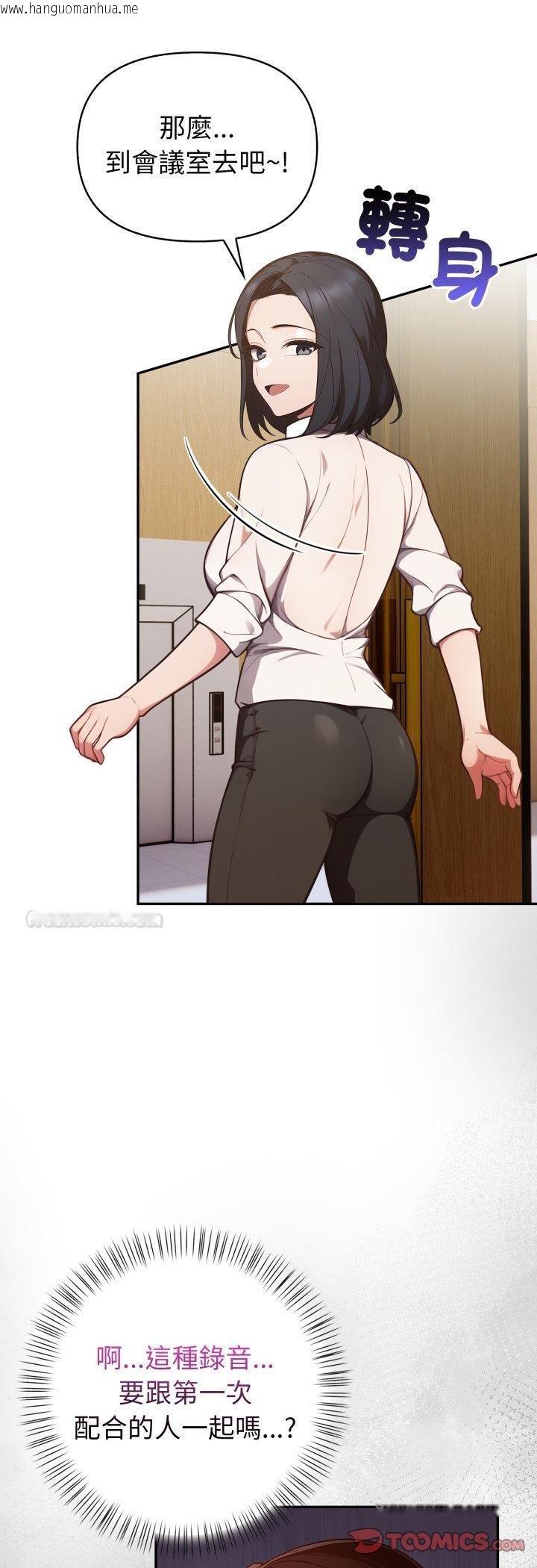 韩国漫画欲演越烈/捕捉美少女韩漫_欲演越烈/捕捉美少女-第35话在线免费阅读-韩国漫画-第15张图片