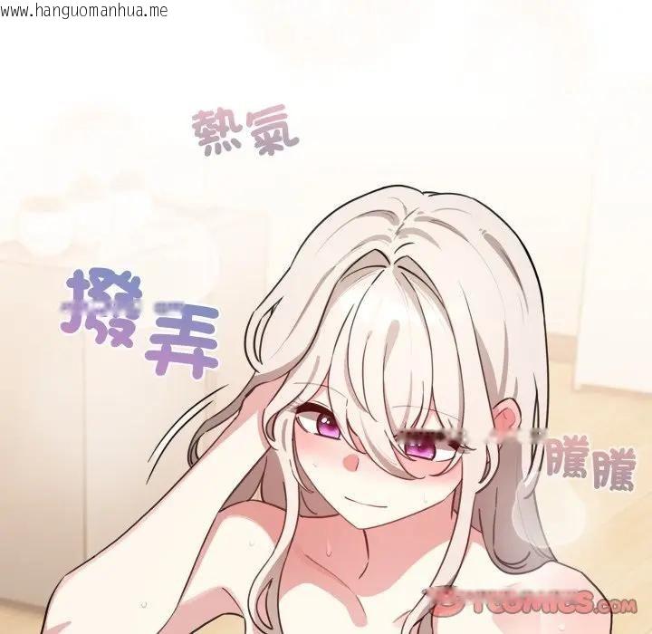 韩国漫画配角的生存任务韩漫_配角的生存任务-第59话在线免费阅读-韩国漫画-第138张图片