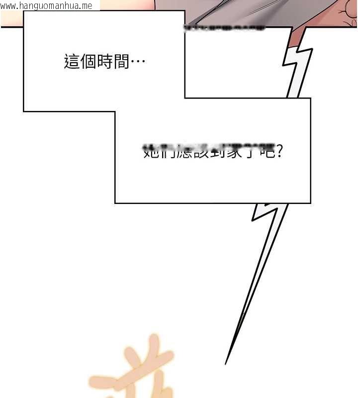 韩国漫画飞机杯女神连线中韩漫_飞机杯女神连线中-第57话-窥探姐妹花的私生活在线免费阅读-韩国漫画-第153张图片