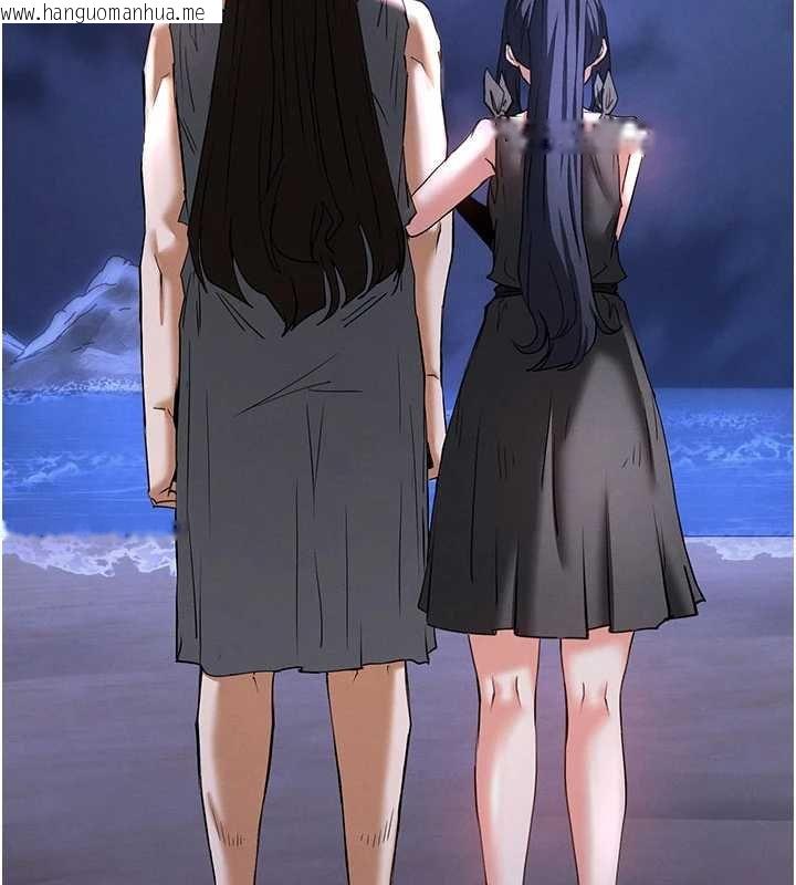 韩国漫画末日雕堡韩漫_末日雕堡-最终话-末日中的催眠师在线免费阅读-韩国漫画-第243张图片