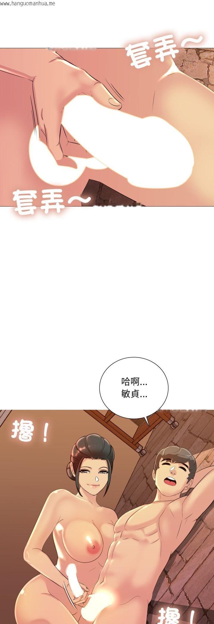韩国漫画难解的三角关系韩漫_难解的三角关系-第13话在线免费阅读-韩国漫画-第23张图片